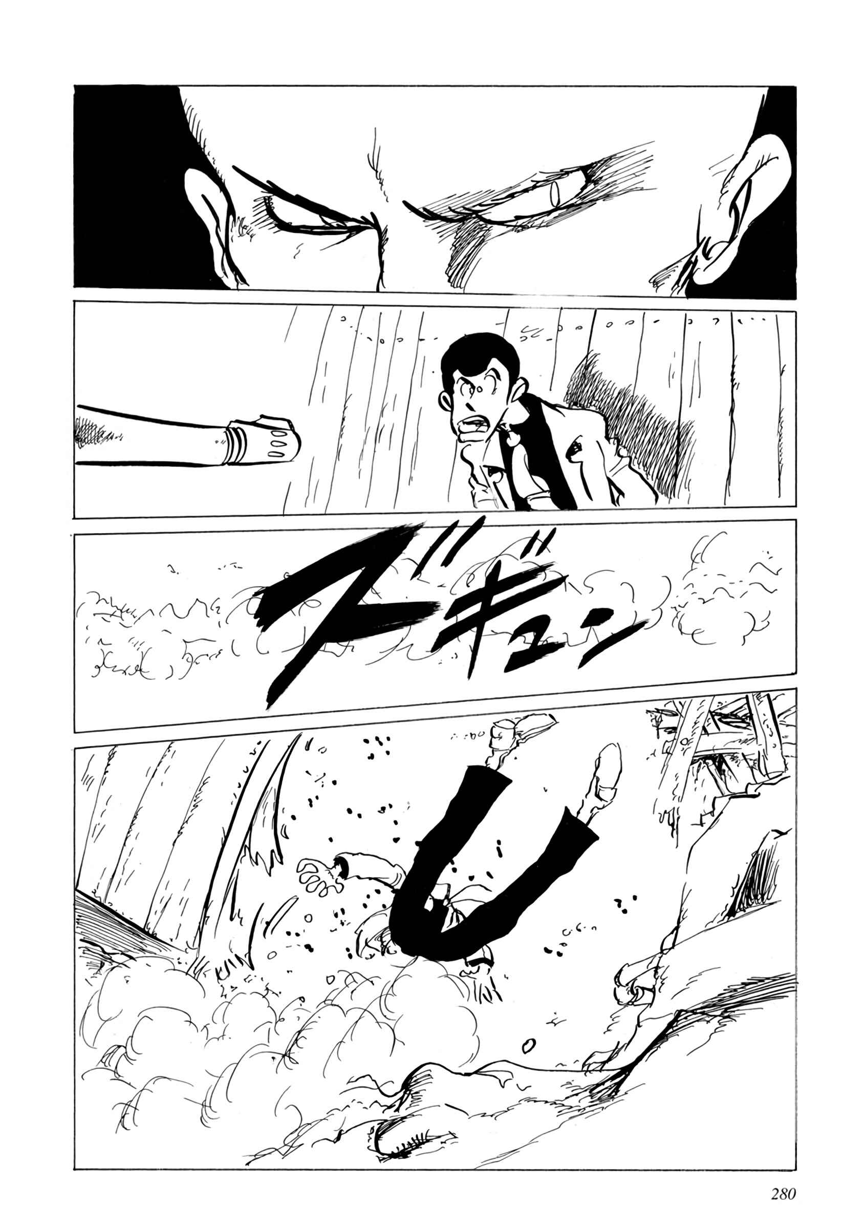 Page 14 Chapter 4 SEXY Lupin III