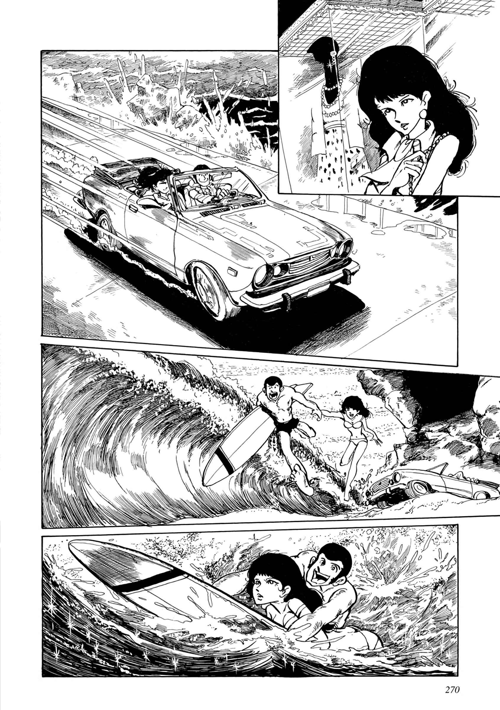 Page 4 Chapter 4 SEXY Lupin III