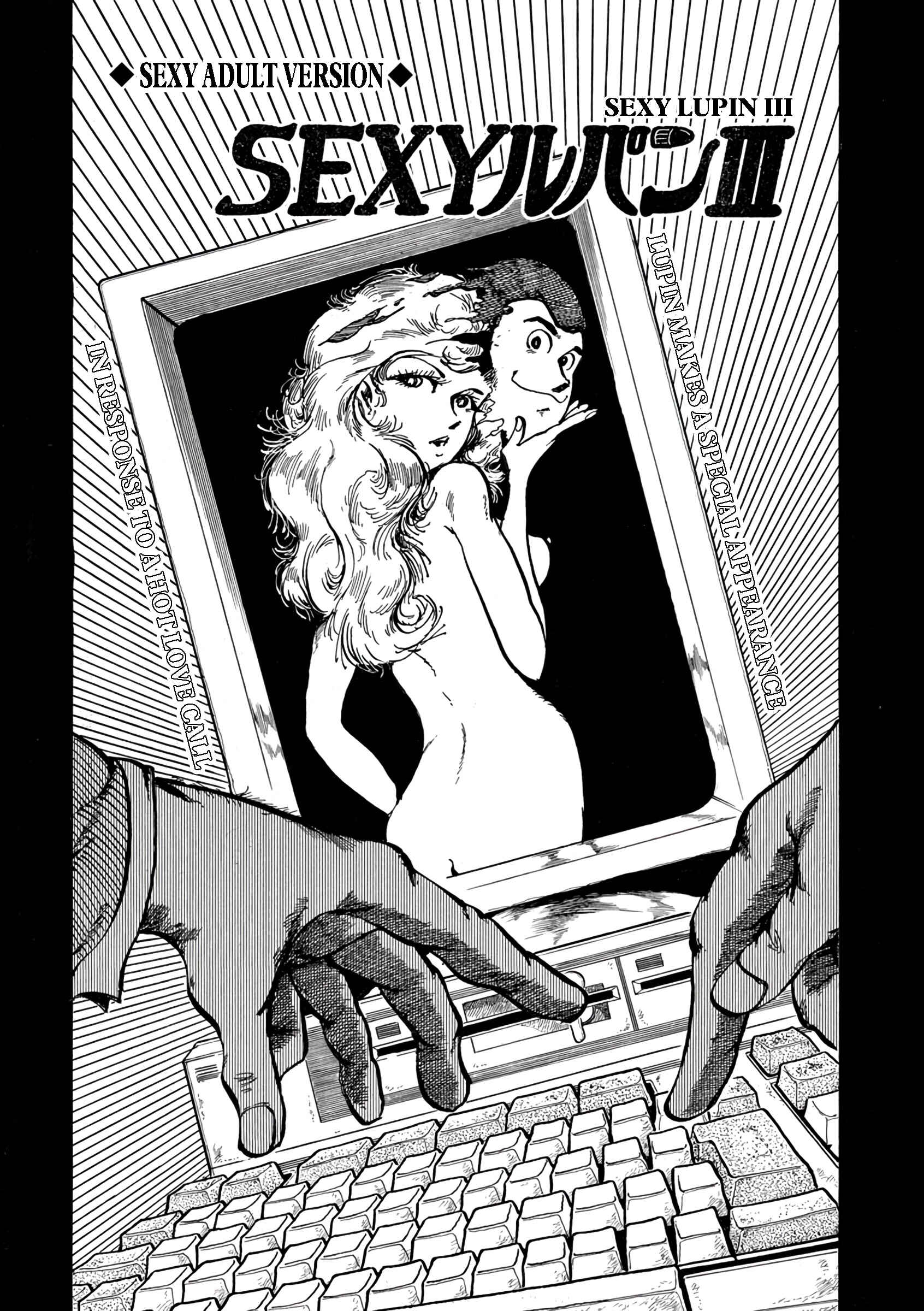 Page 1 Chapter 1 SEXY Lupin III