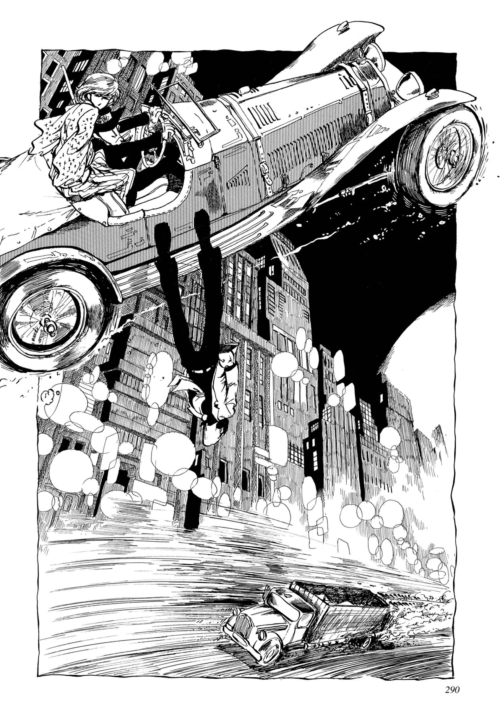 Page 8 Chapter 5 SEXY Lupin III