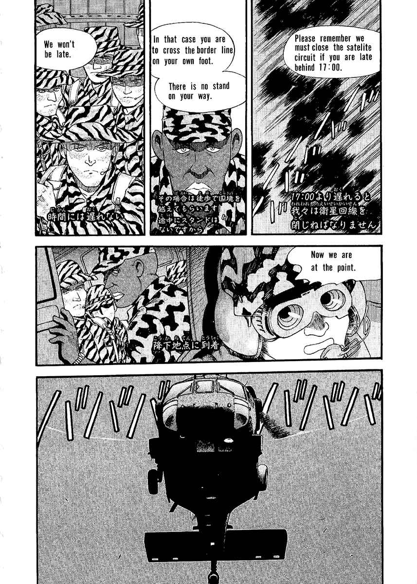 Page 10 Chapter 18 Easy Fight! Hyper Dolls