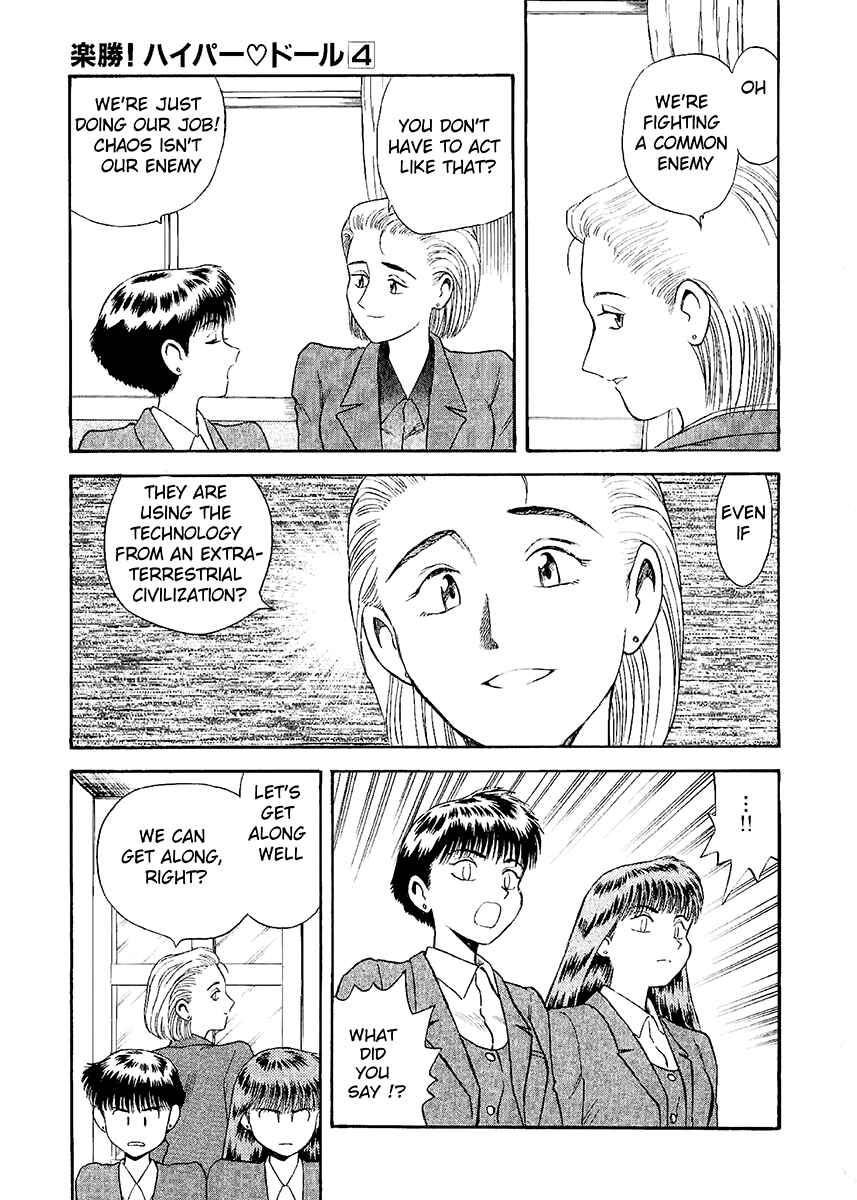 Page 29 Chapter 18 Easy Fight! Hyper Dolls