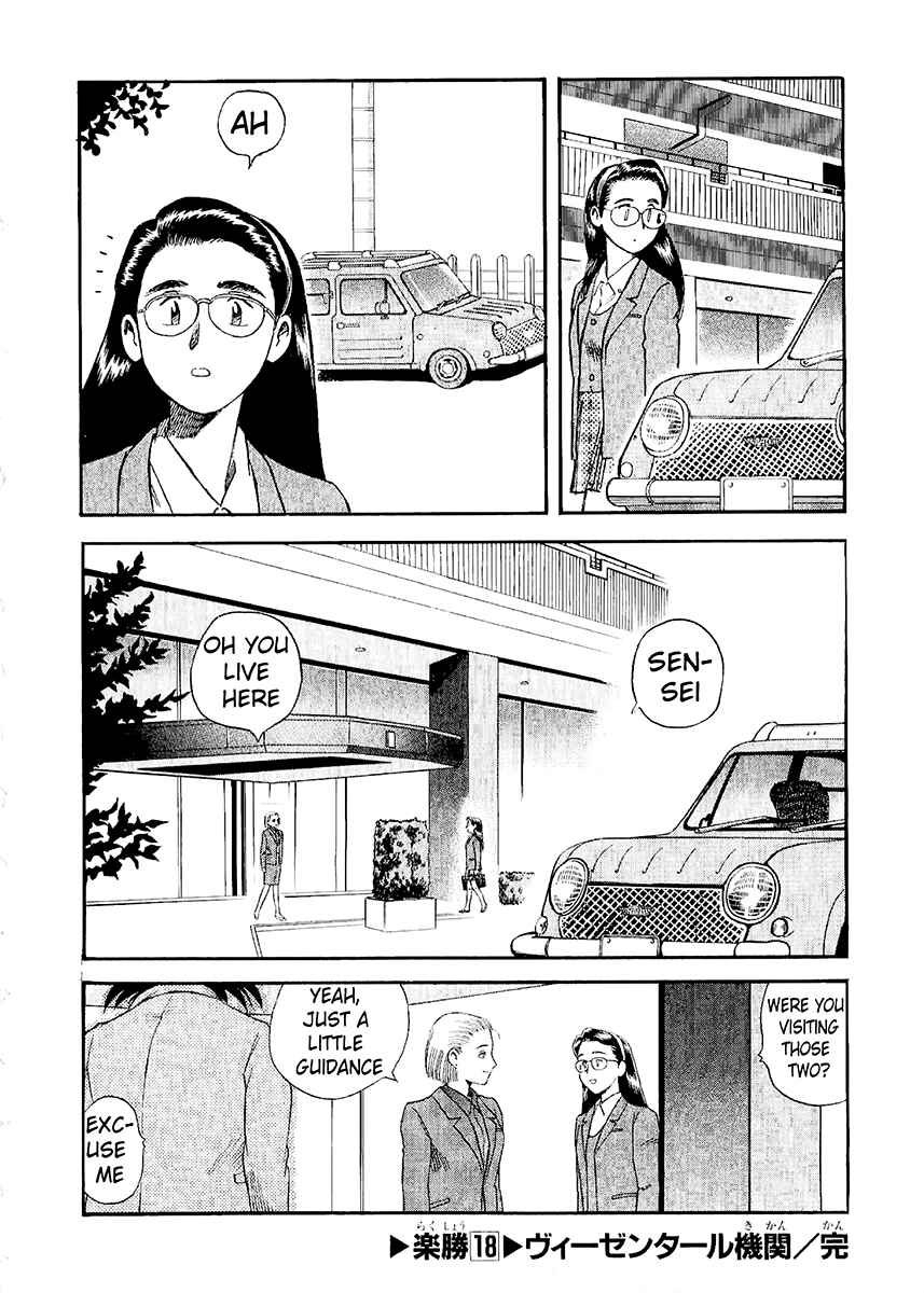 Page 30 Chapter 18 Easy Fight! Hyper Dolls