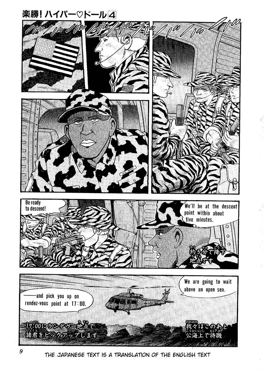 Page 9 Chapter 18 Easy Fight! Hyper Dolls