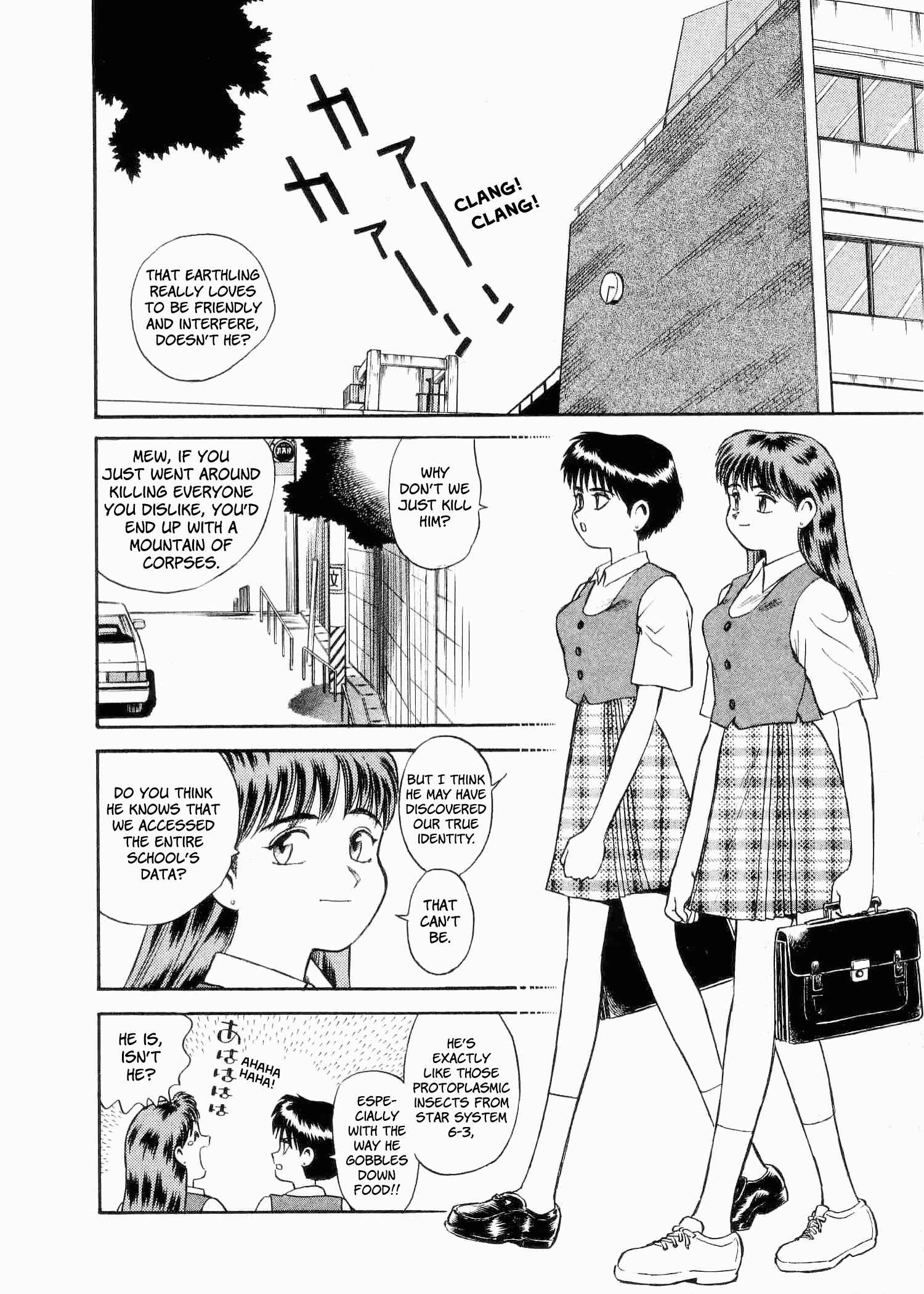 Page 11 Chapter 2 Easy Fight! Hyper Dolls