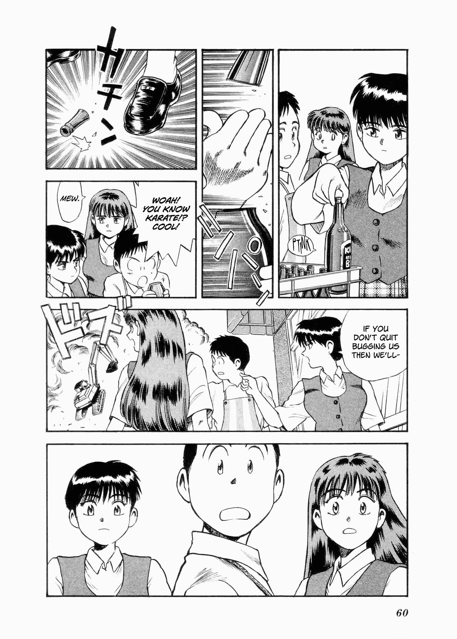 Page 15 Chapter 2 Easy Fight! Hyper Dolls