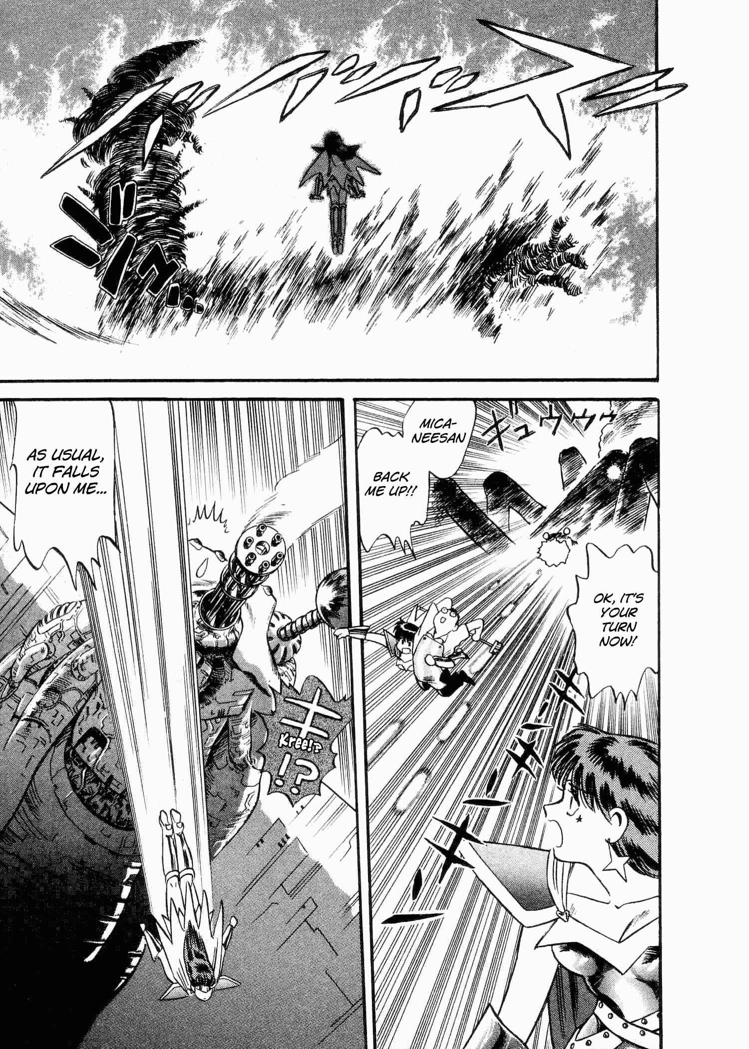 Page 32 Chapter 2 Easy Fight! Hyper Dolls