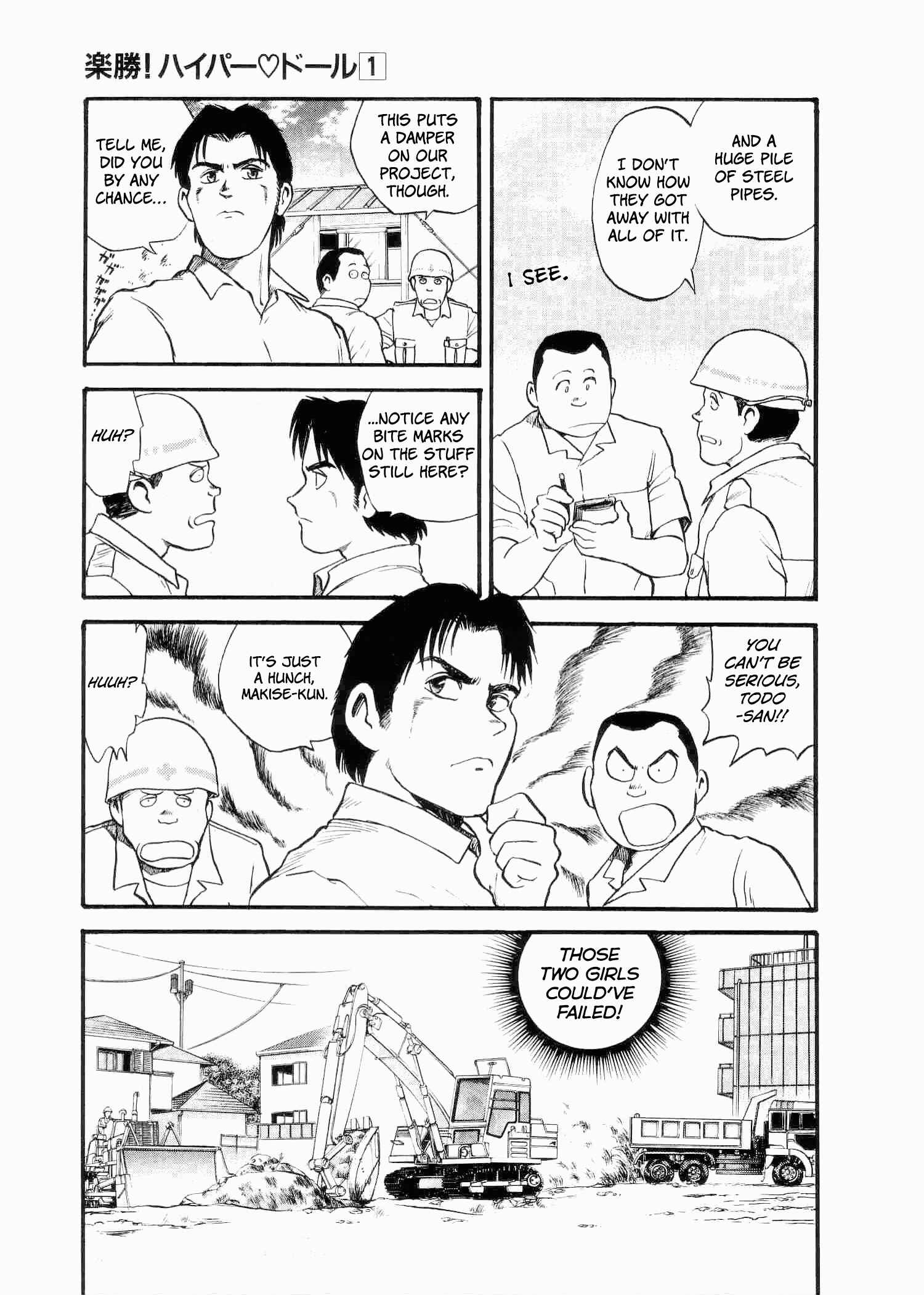 Page 4 Chapter 2 Easy Fight! Hyper Dolls