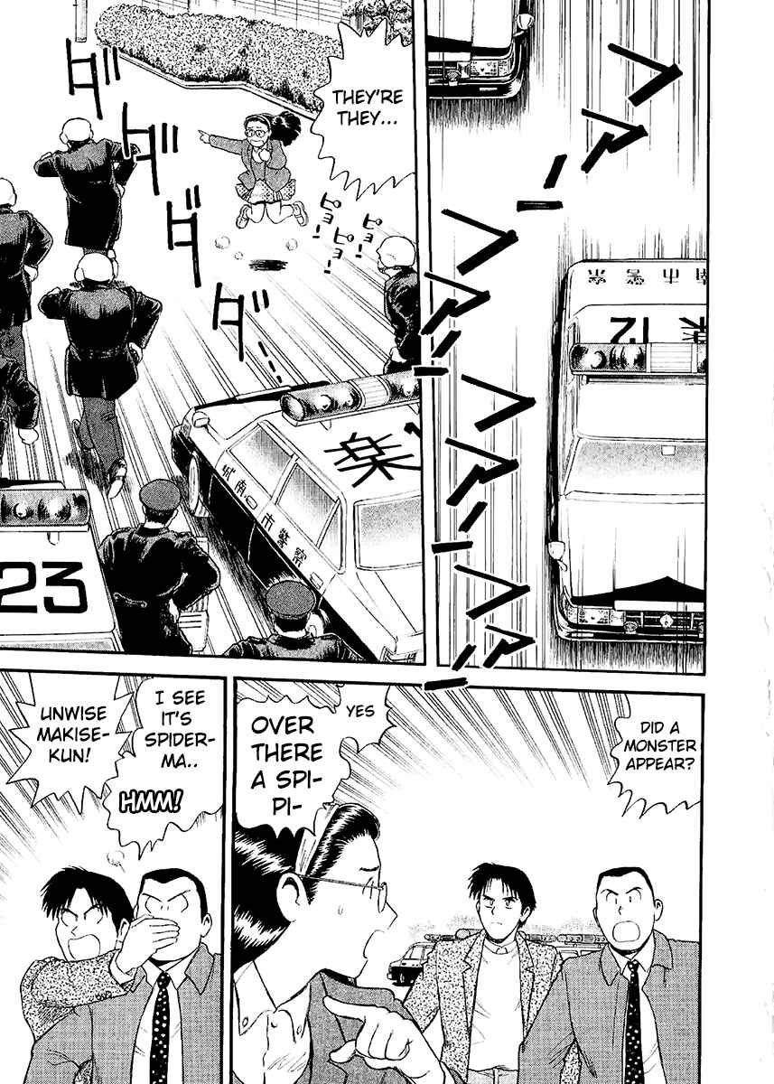 Page 13 Chapter 19 Easy Fight! Hyper Dolls