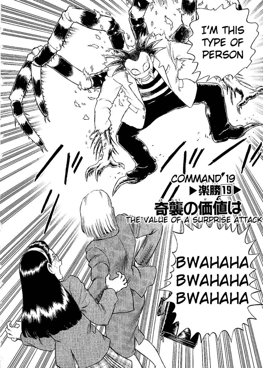 Page 2 Chapter 19 Easy Fight! Hyper Dolls