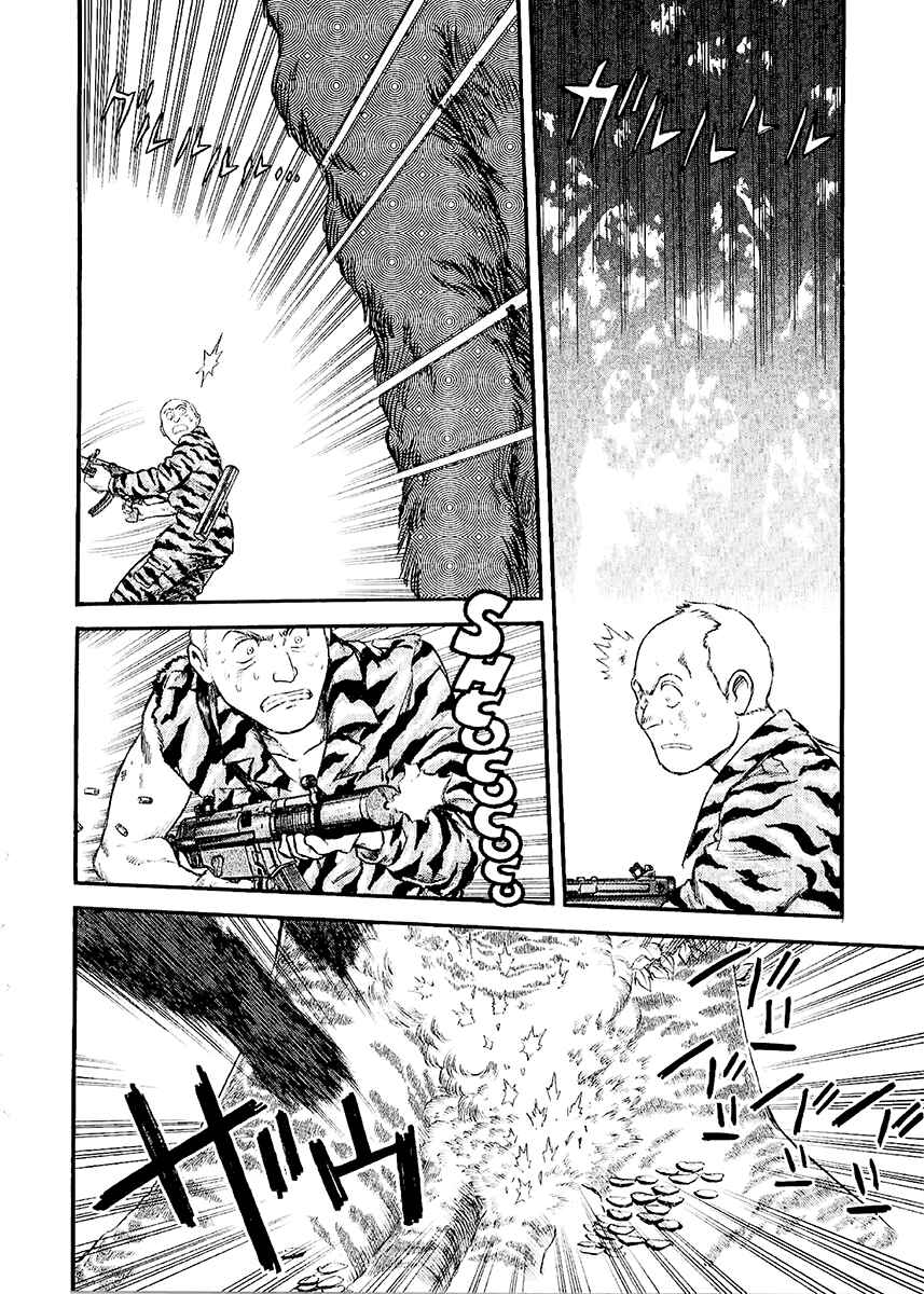 Page 24 Chapter 19 Easy Fight! Hyper Dolls