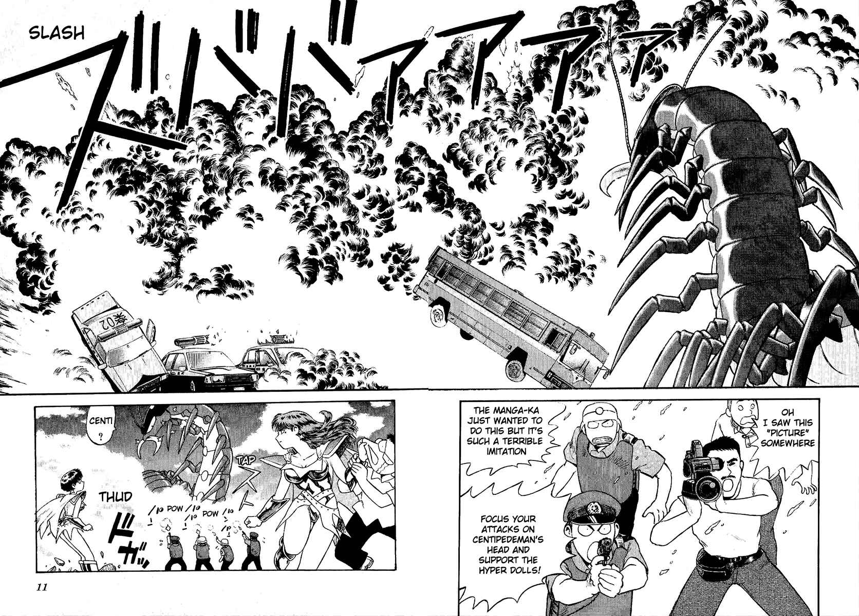 Page 10 Chapter 25 Easy Fight! Hyper Dolls