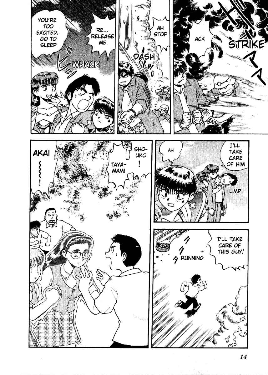 Page 13 Chapter 25 Easy Fight! Hyper Dolls