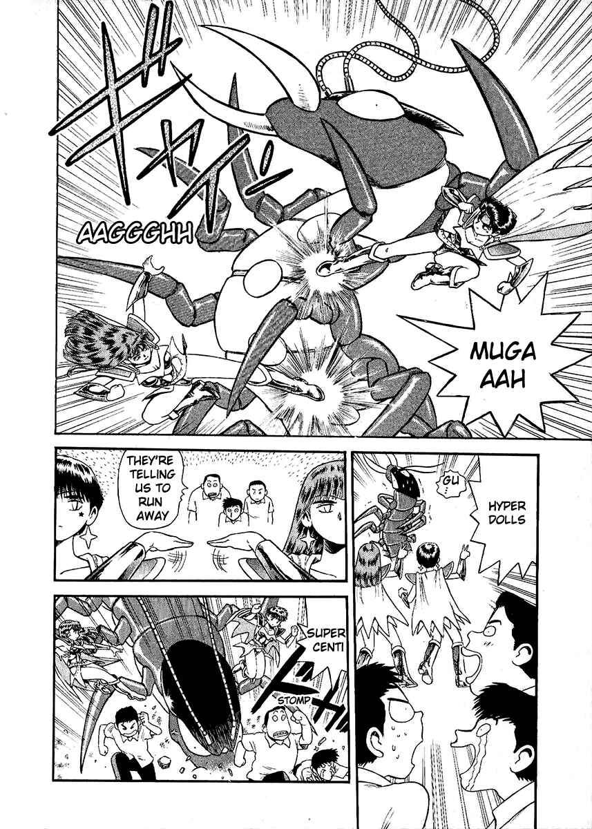 Page 15 Chapter 25 Easy Fight! Hyper Dolls