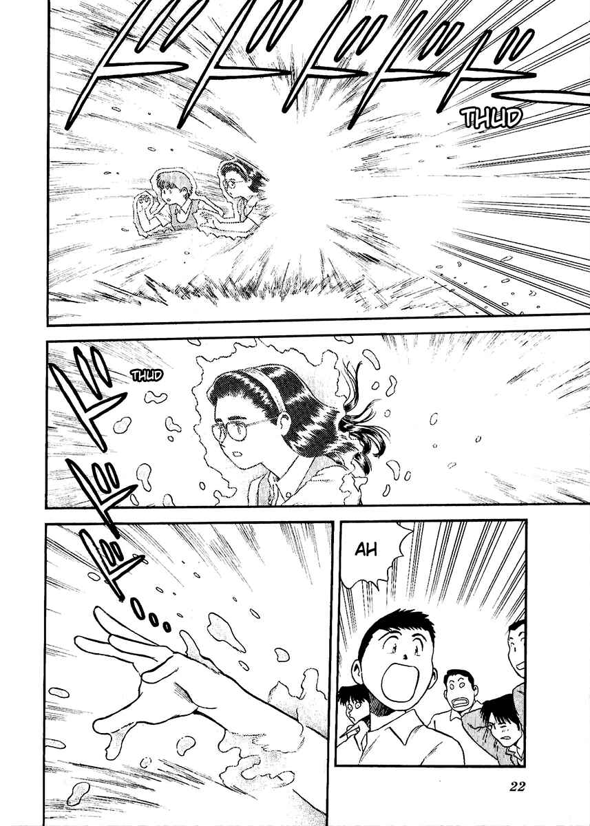Page 21 Chapter 25 Easy Fight! Hyper Dolls