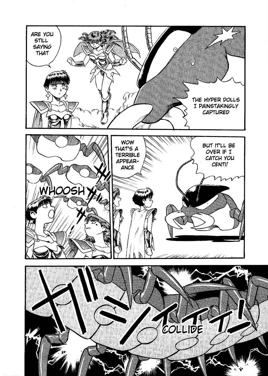 Page 23 Chapter 25 Easy Fight! Hyper Dolls