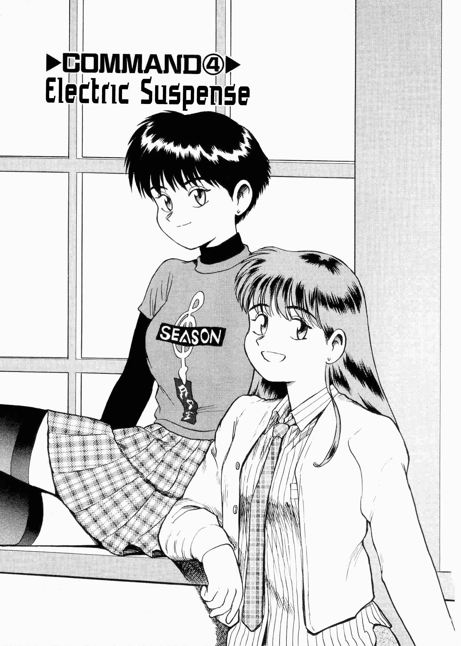 Page 2 Chapter 4 Easy Fight! Hyper Dolls