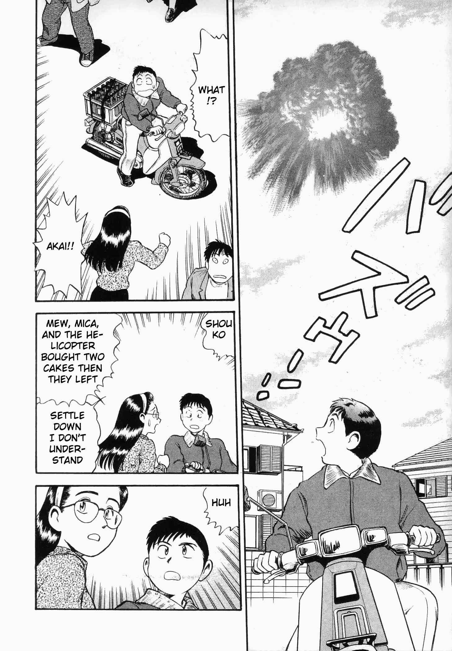 Page 32 Chapter 6 Easy Fight! Hyper Dolls