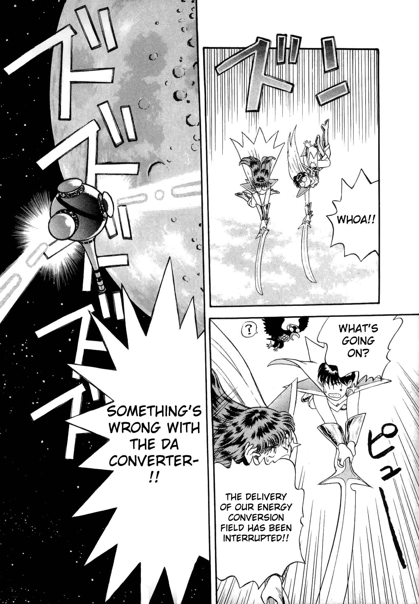 Page 38 Chapter 6 Easy Fight! Hyper Dolls