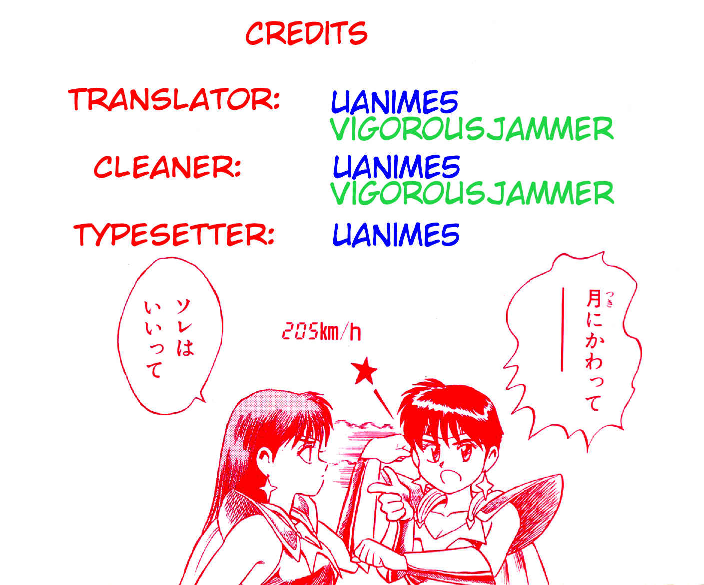 Page 44 Chapter 6 Easy Fight! Hyper Dolls