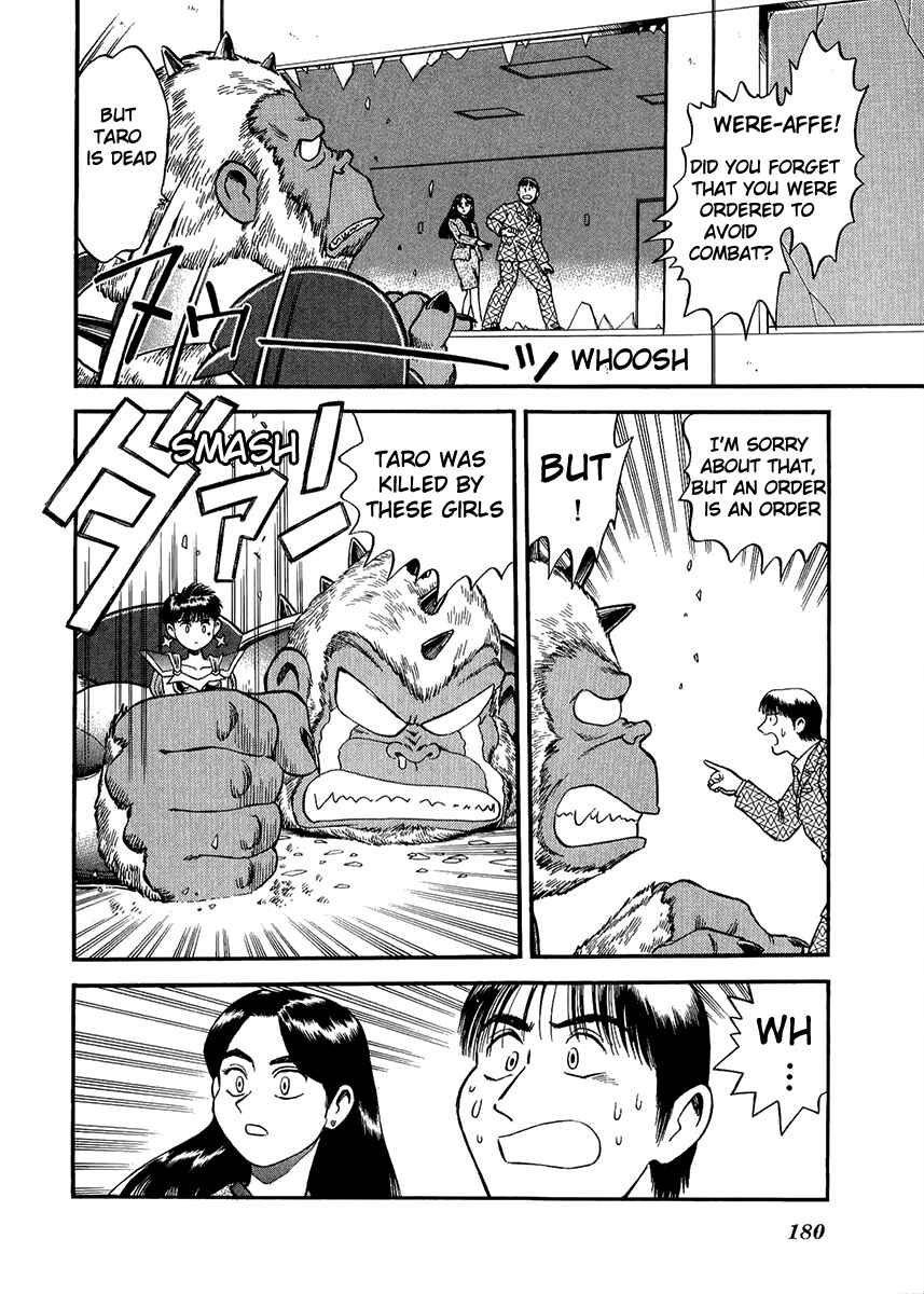 Page 10 Chapter 30 Easy Fight! Hyper Dolls