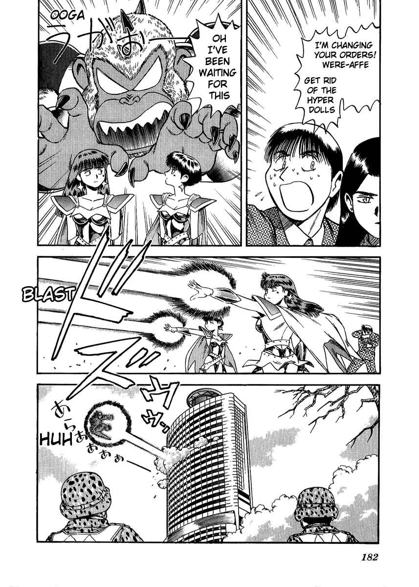 Page 12 Chapter 30 Easy Fight! Hyper Dolls