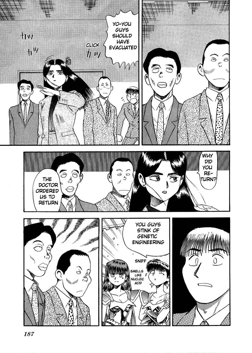Page 17 Chapter 30 Easy Fight! Hyper Dolls