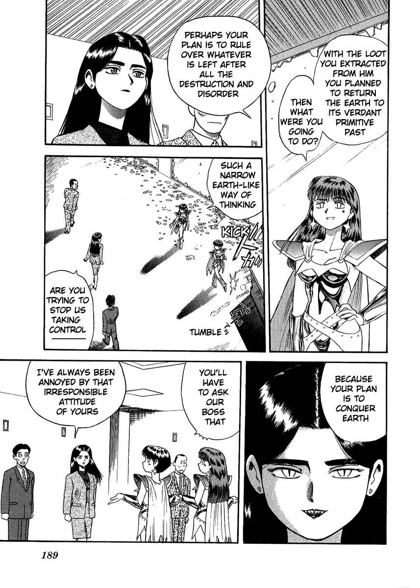 Page 19 Chapter 30 Easy Fight! Hyper Dolls