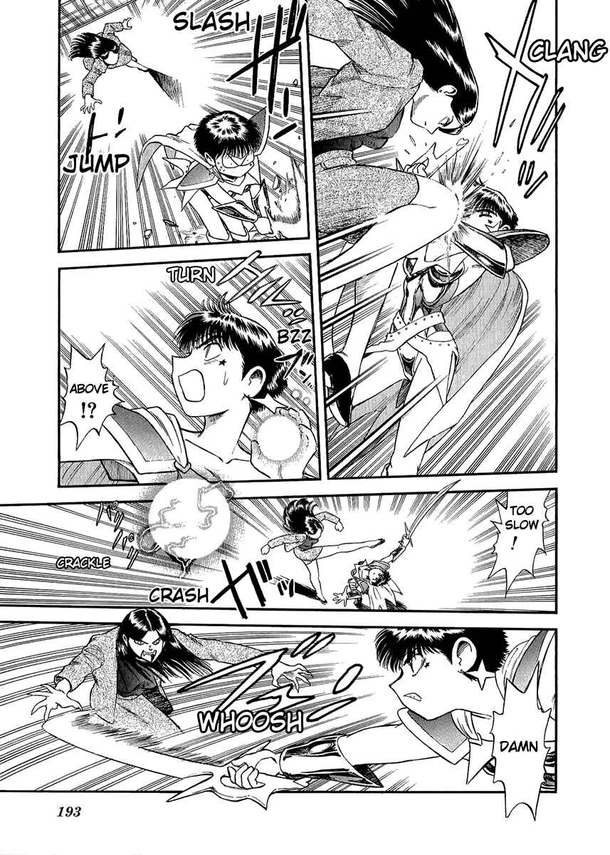 Page 23 Chapter 30 Easy Fight! Hyper Dolls