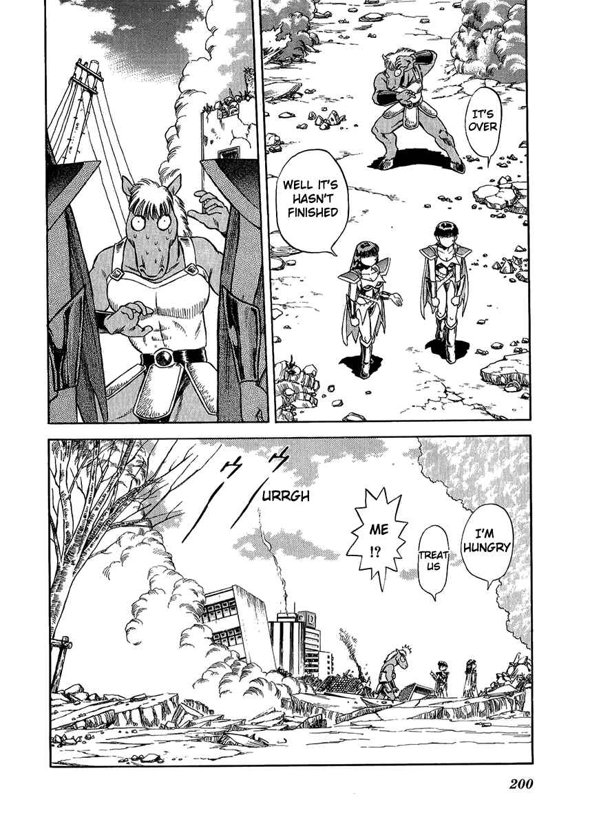 Page 30 Chapter 30 Easy Fight! Hyper Dolls
