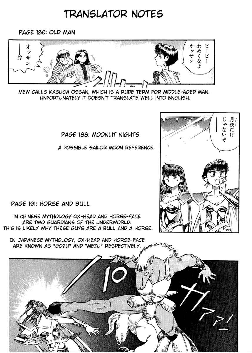 Page 36 Chapter 30 Easy Fight! Hyper Dolls