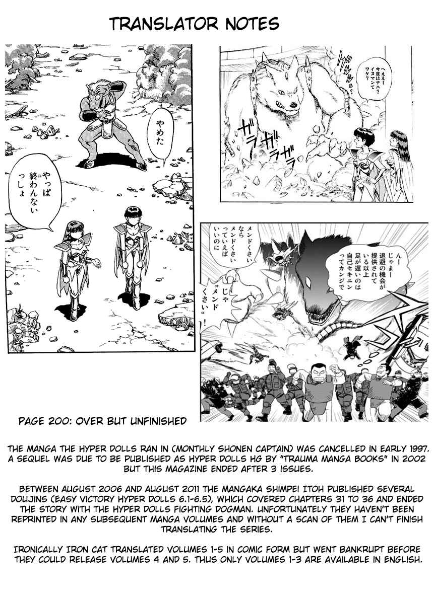 Page 39 Chapter 30 Easy Fight! Hyper Dolls