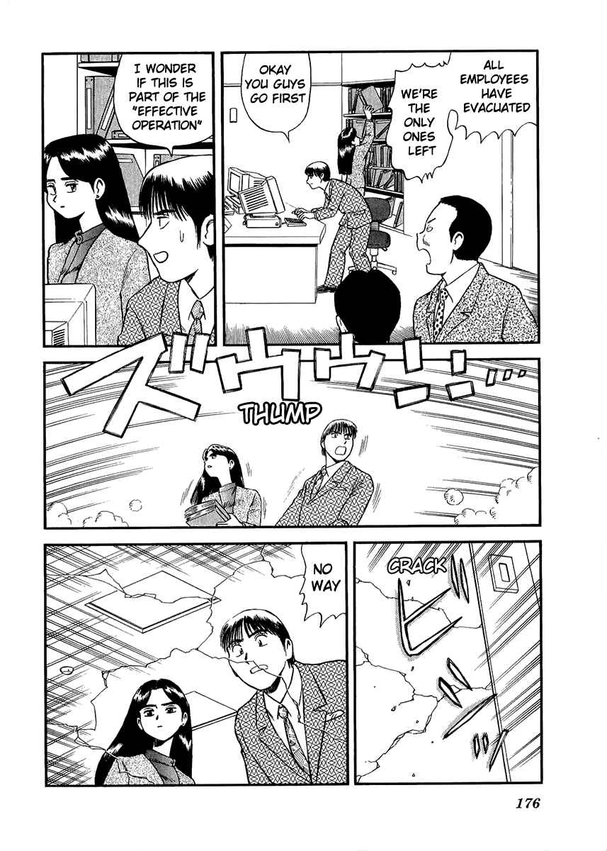 Page 6 Chapter 30 Easy Fight! Hyper Dolls