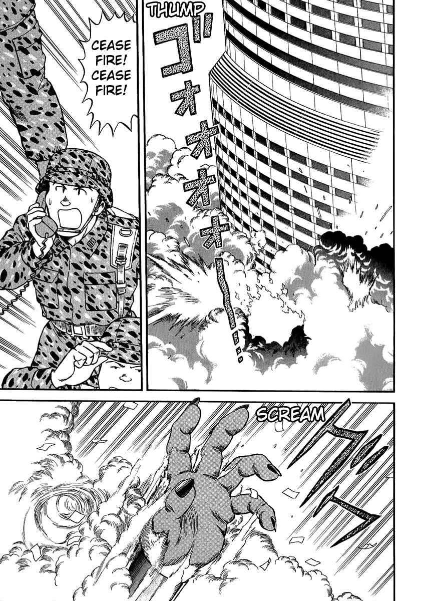 Page 7 Chapter 30 Easy Fight! Hyper Dolls