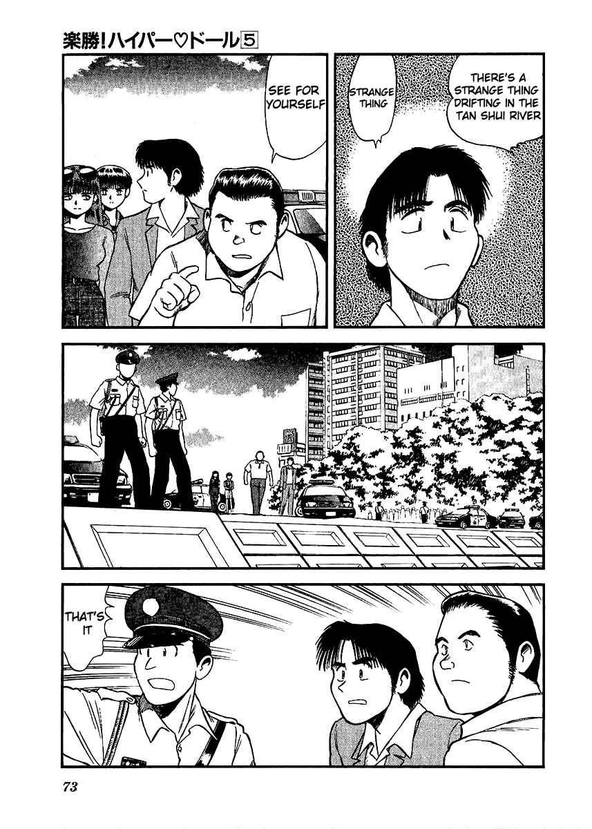 Page 11 Chapter 27 Easy Fight! Hyper Dolls