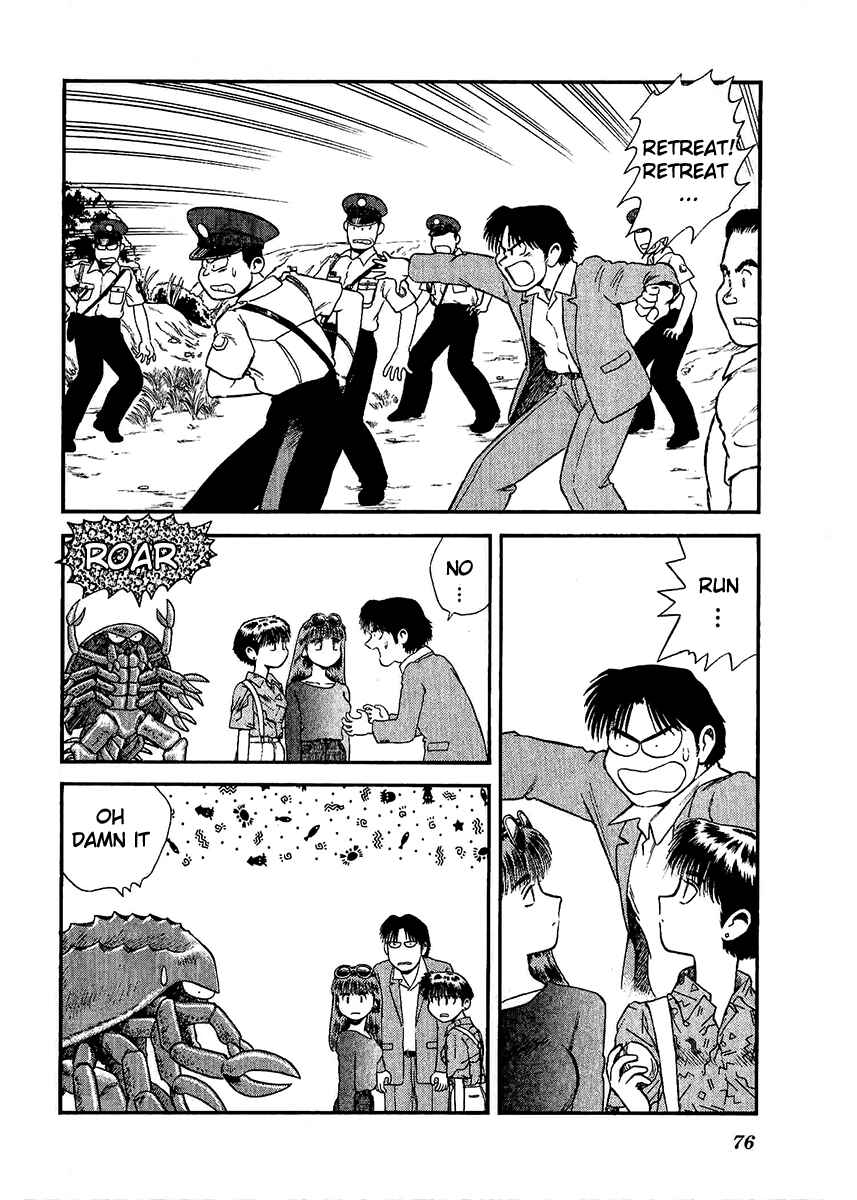 Page 14 Chapter 27 Easy Fight! Hyper Dolls