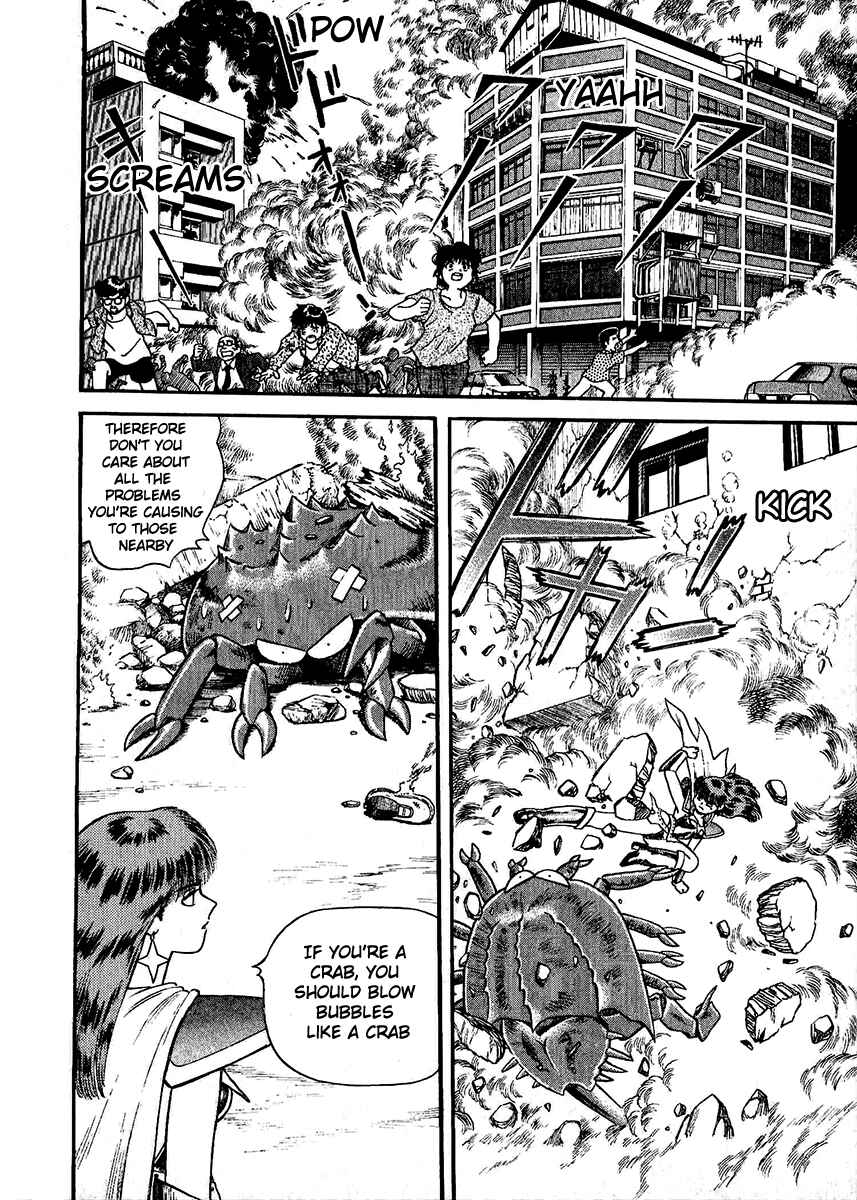 Page 26 Chapter 27 Easy Fight! Hyper Dolls