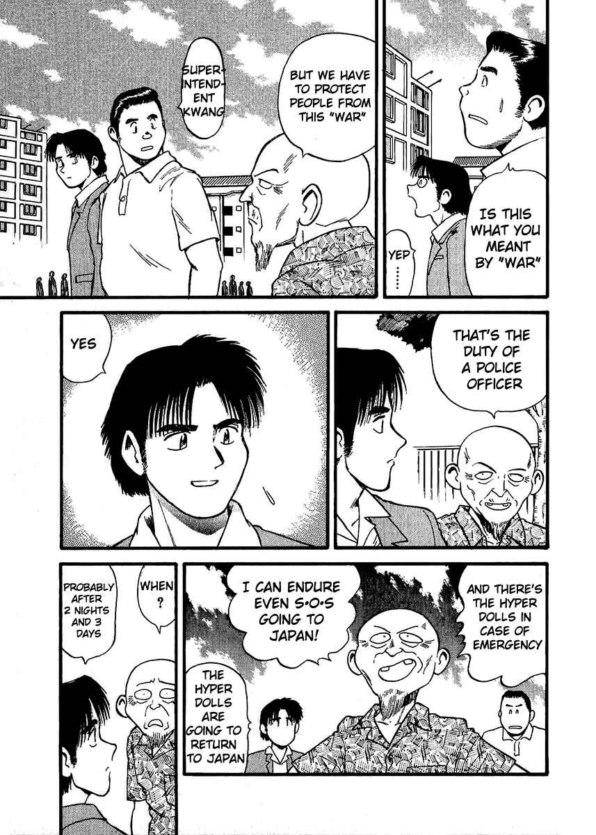 Page 34 Chapter 27 Easy Fight! Hyper Dolls