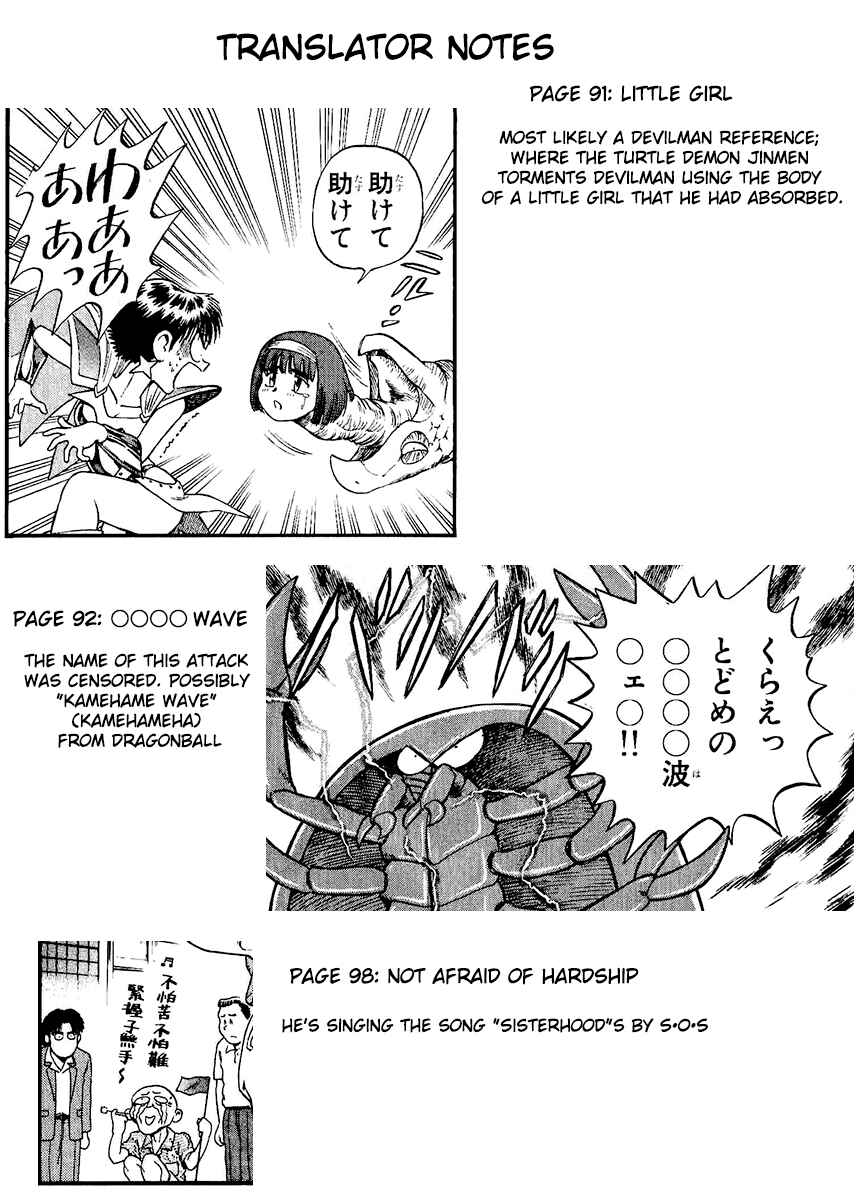 Page 38 Chapter 27 Easy Fight! Hyper Dolls