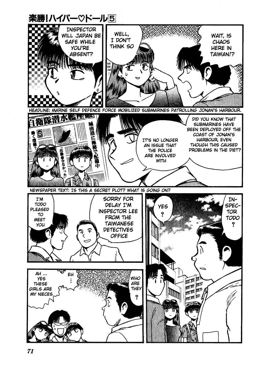 Page 9 Chapter 27 Easy Fight! Hyper Dolls