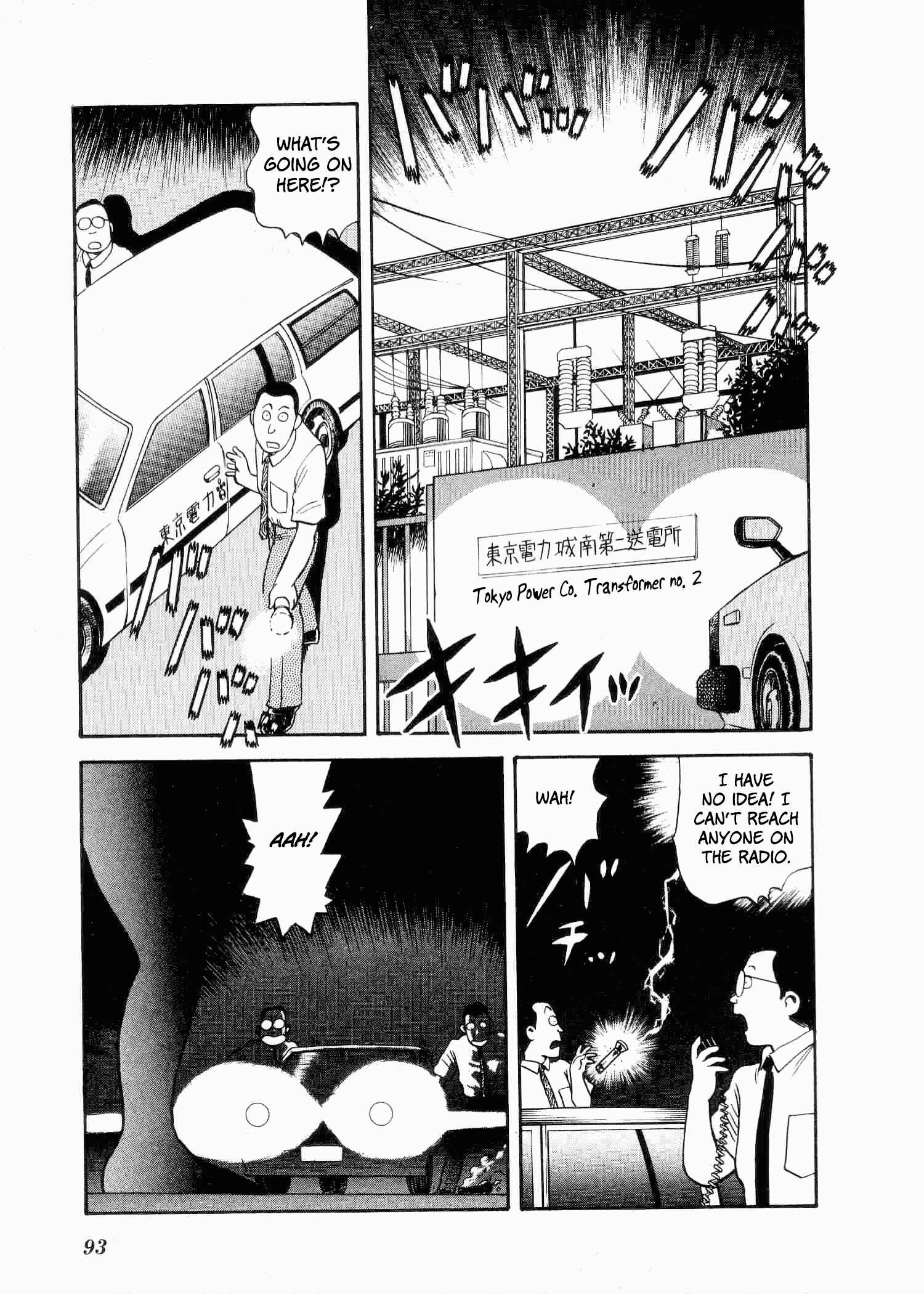 Page 10 Chapter 3 Easy Fight! Hyper Dolls