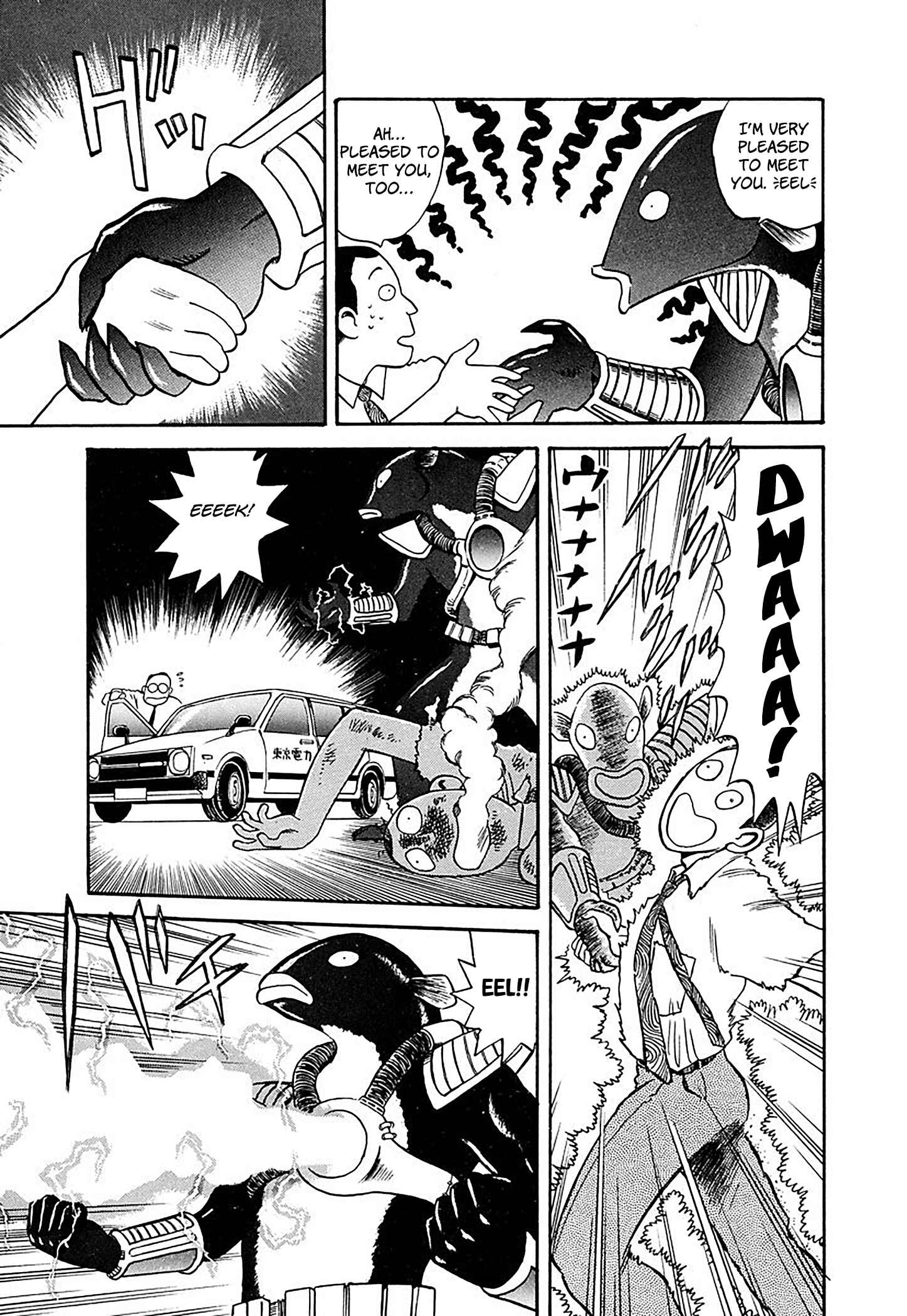 Page 12 Chapter 3 Easy Fight! Hyper Dolls