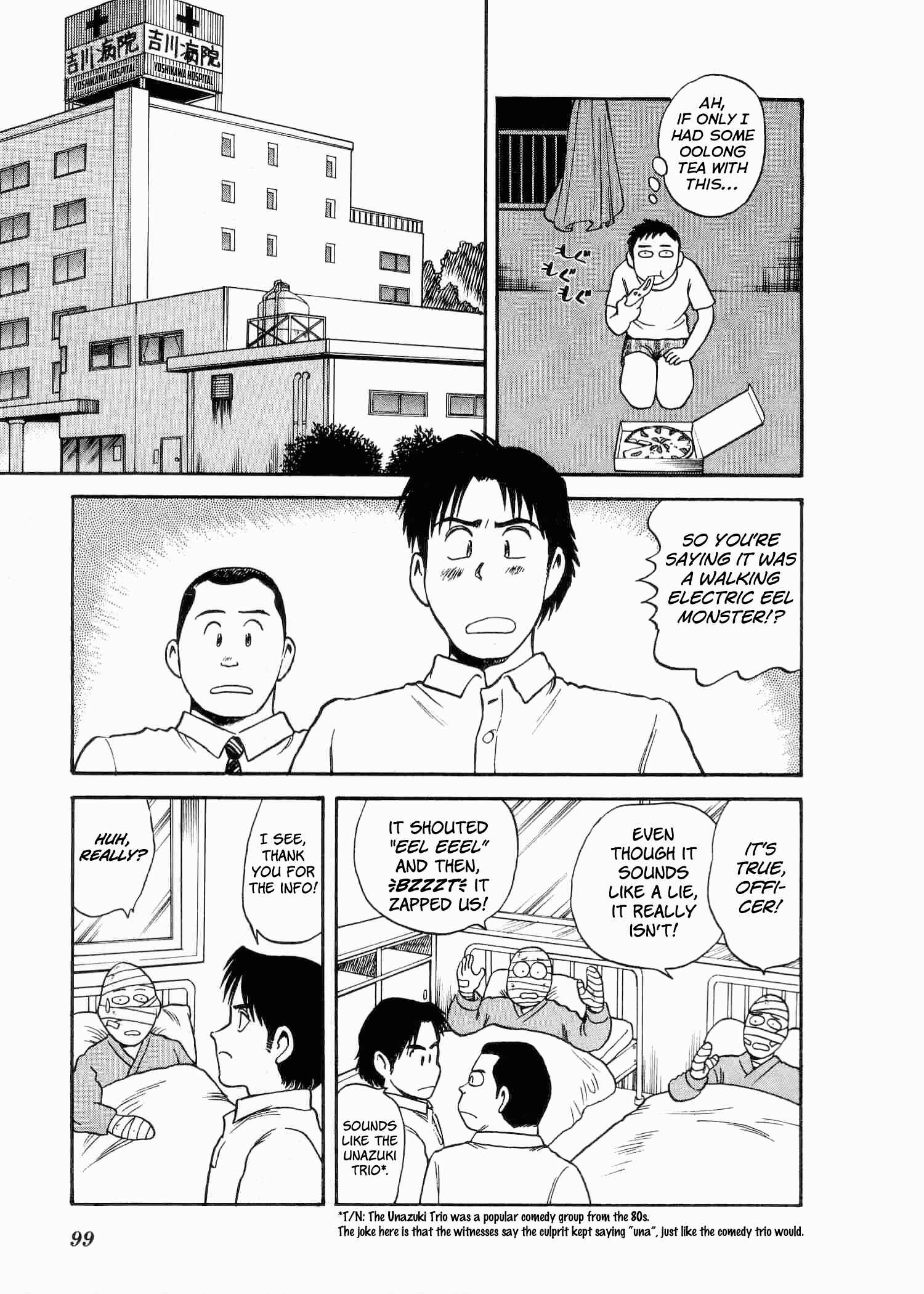 Page 16 Chapter 3 Easy Fight! Hyper Dolls