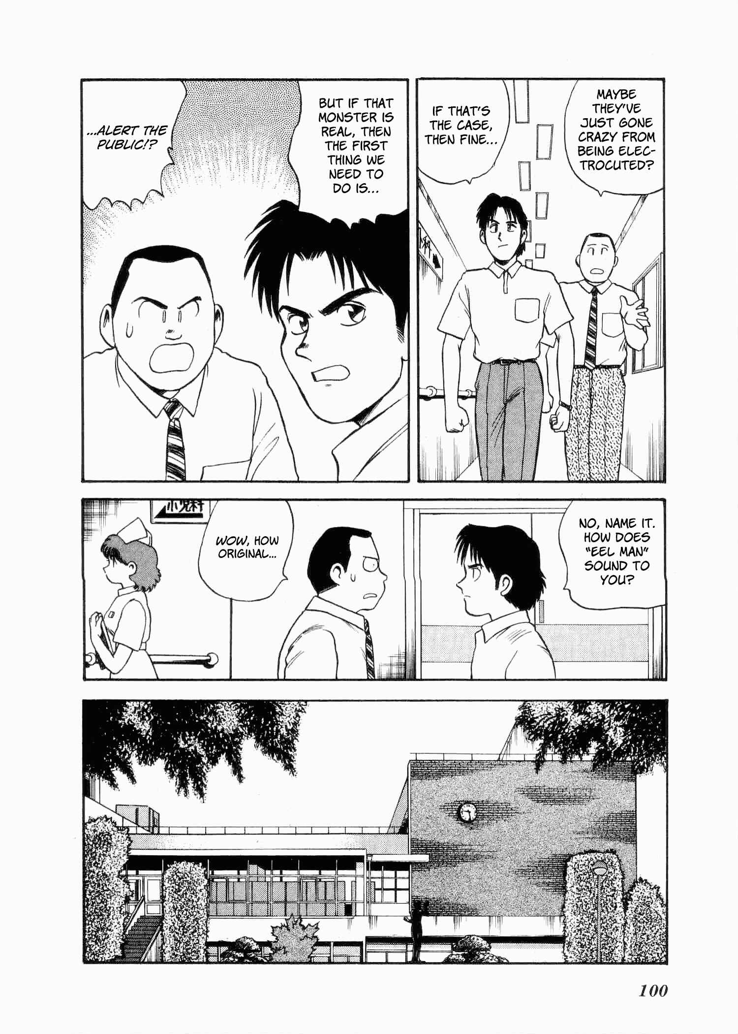 Page 17 Chapter 3 Easy Fight! Hyper Dolls