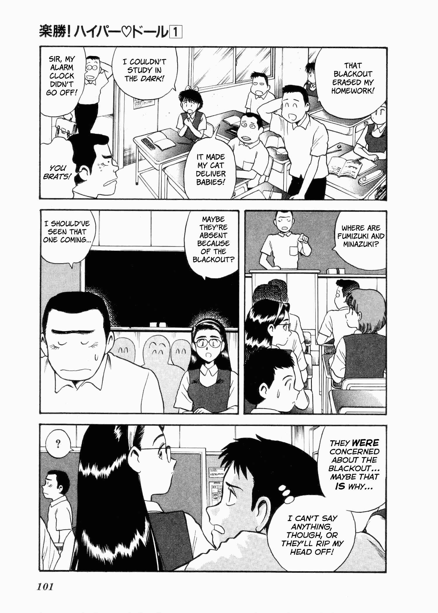 Page 18 Chapter 3 Easy Fight! Hyper Dolls