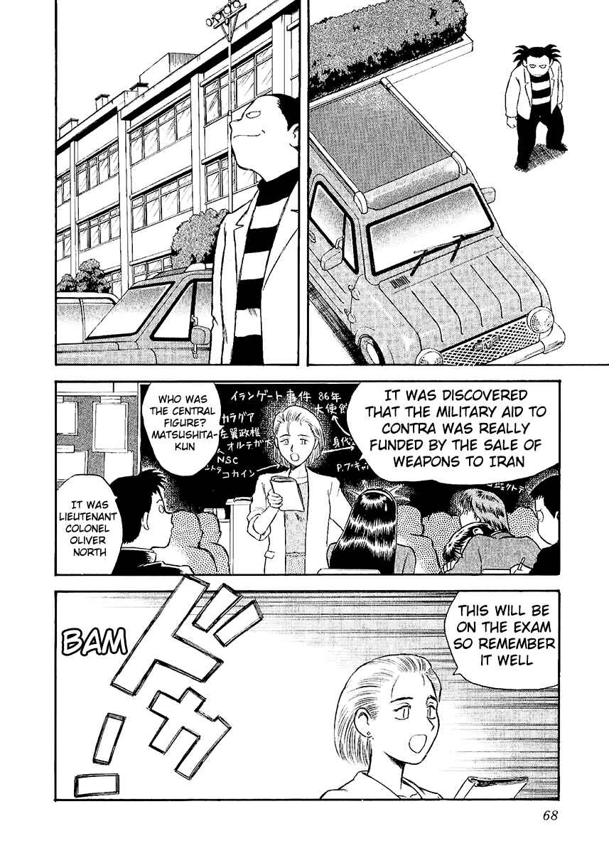 Page 12 Chapter 20 Easy Fight! Hyper Dolls