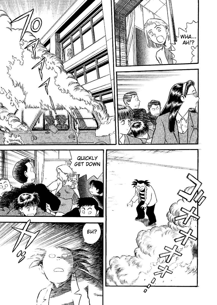 Page 13 Chapter 20 Easy Fight! Hyper Dolls