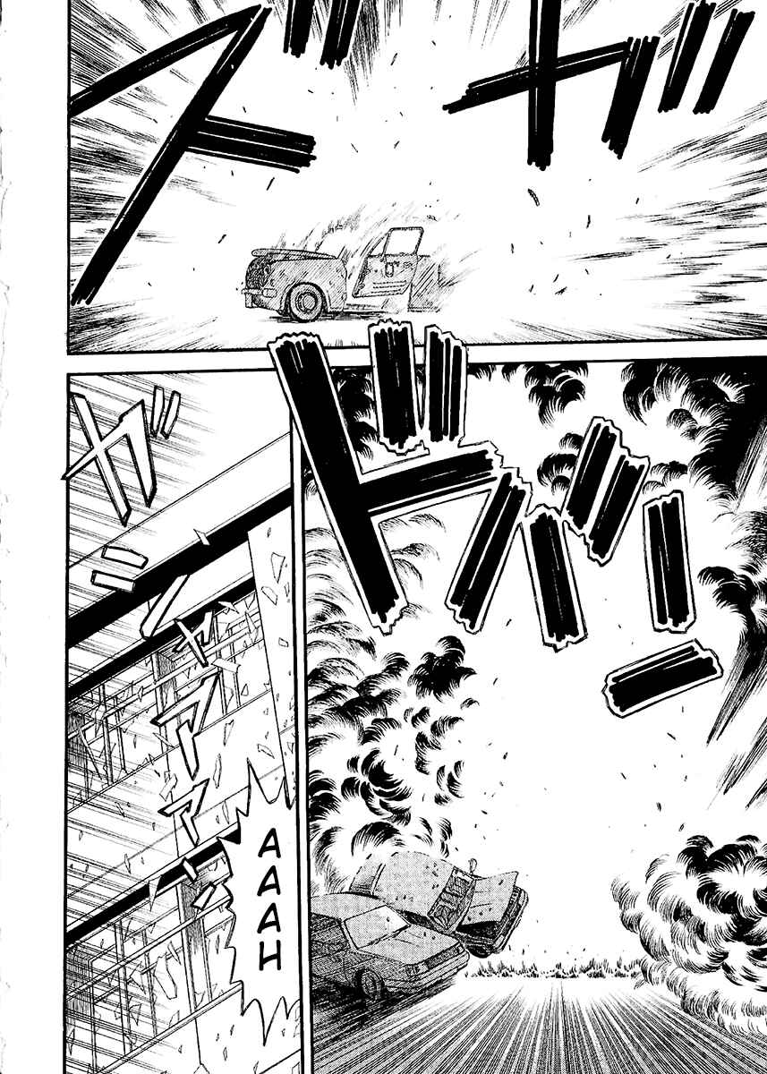 Page 14 Chapter 20 Easy Fight! Hyper Dolls