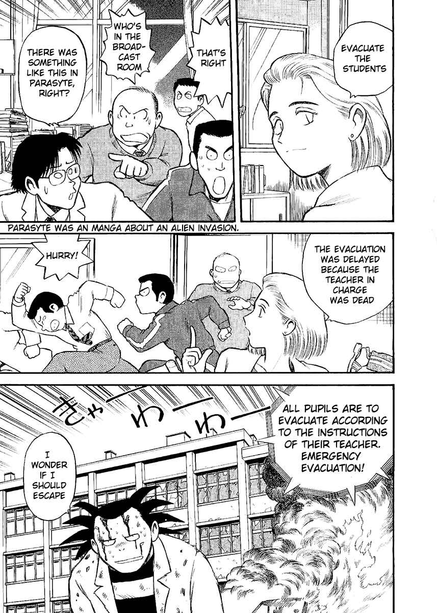 Page 17 Chapter 20 Easy Fight! Hyper Dolls