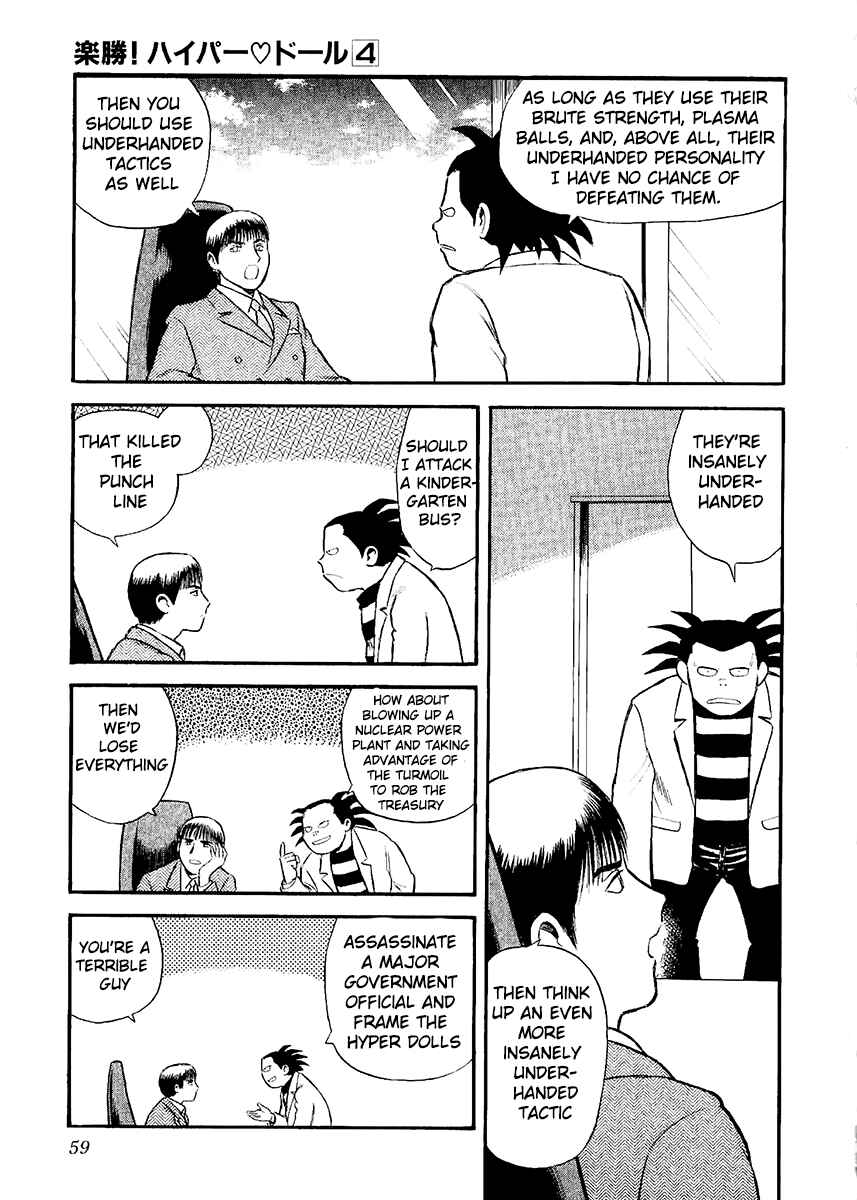 Page 3 Chapter 20 Easy Fight! Hyper Dolls